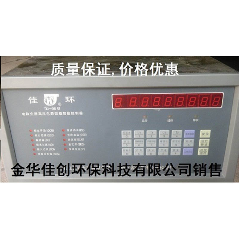 交城DJ-96型电除尘高压控制器
